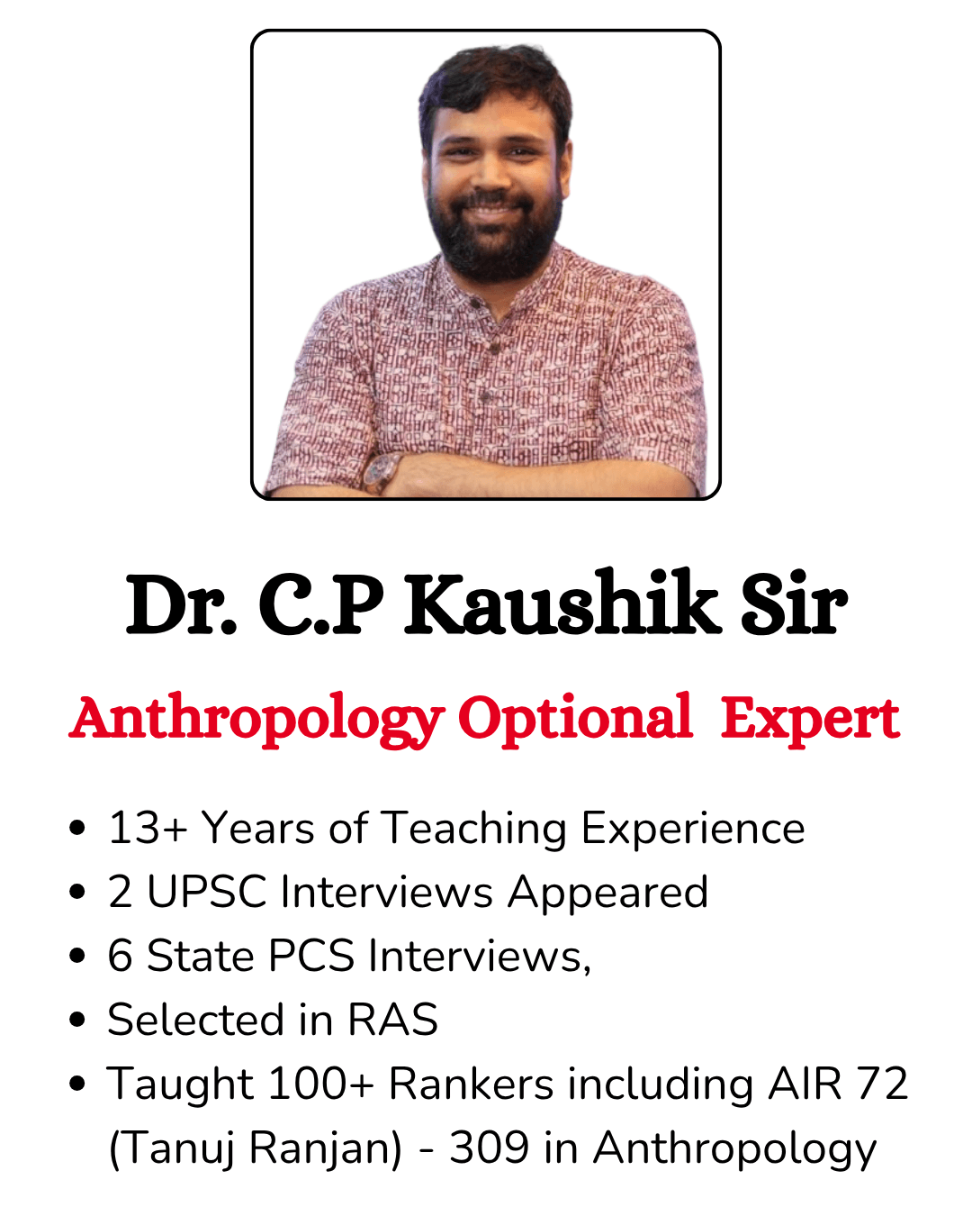 Optional Anthropology